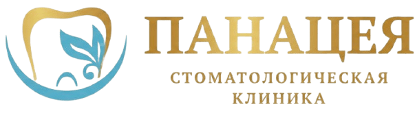 Стоматологическая клиника «Панацея» Стоматологическая клиника «Панацея»
