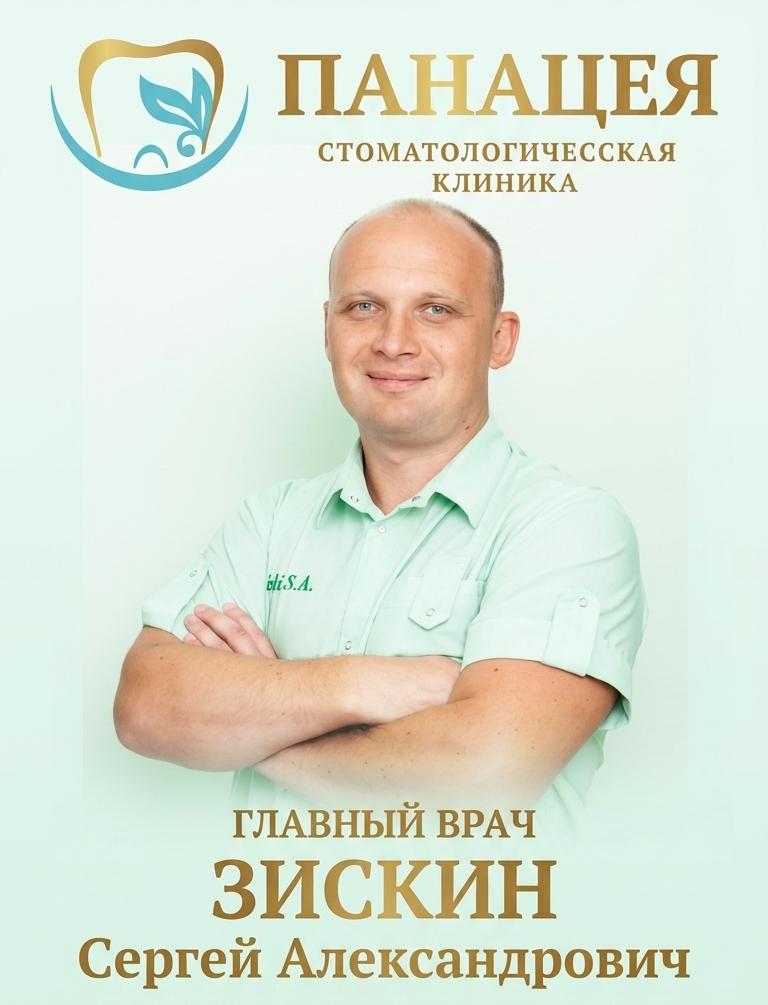 Доставка в любой регион РФ